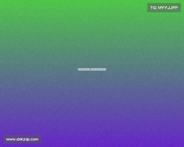 西班牙人赛事直播;西班牙人比赛现场直播